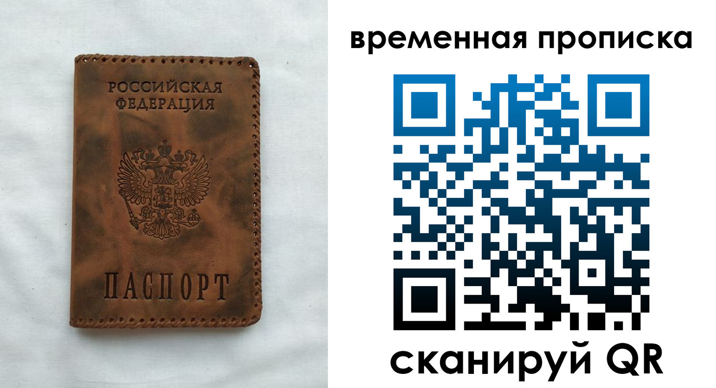 прописка ребенка в Тюкалинске