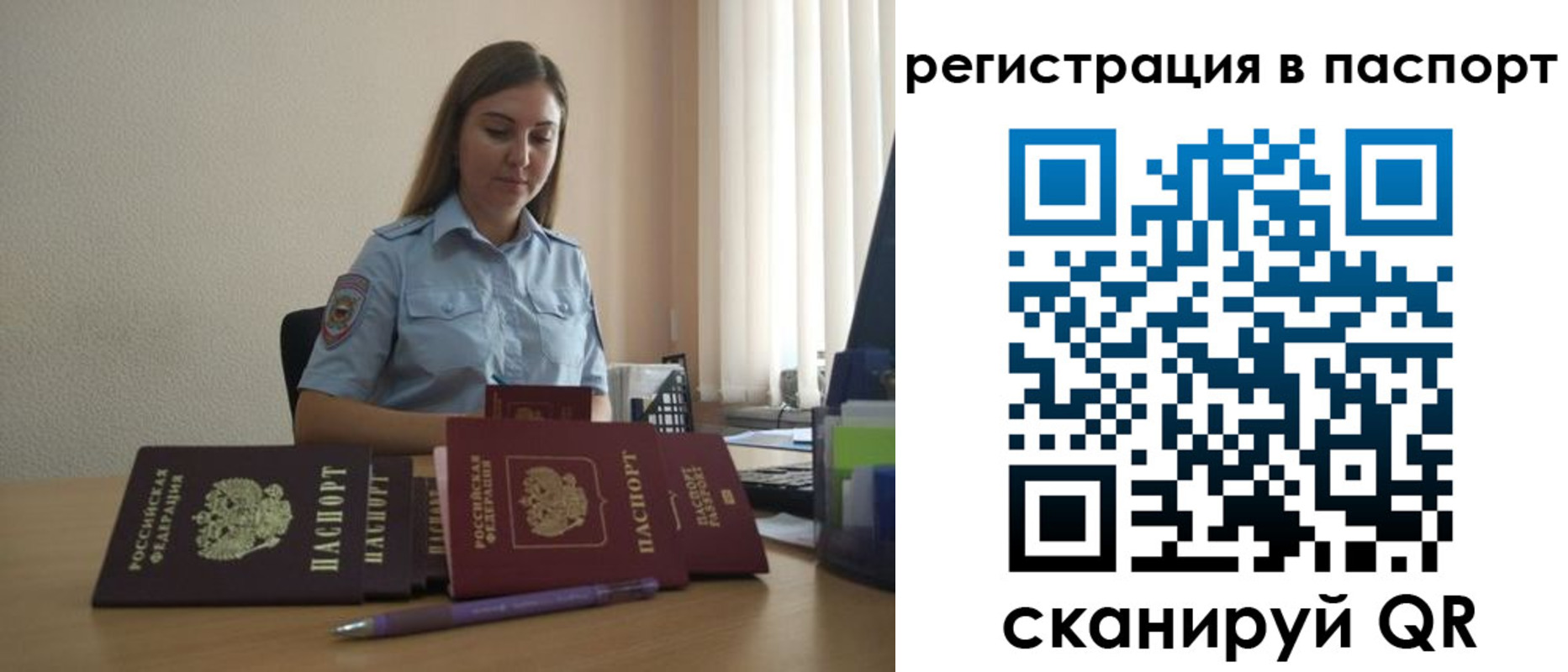 прописка иностранных граждан в Тюкалинске