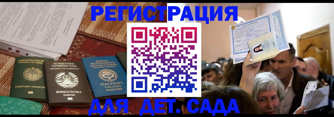 временная регистрация надежно в Тюкалинске